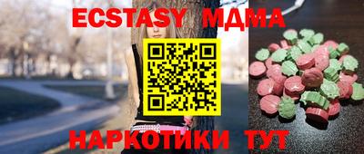 винт Краснознаменск