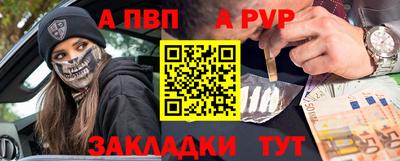 тгк Краснокаменск
