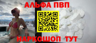 мдпв Апшеронск