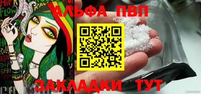 соль курить ск Аргун