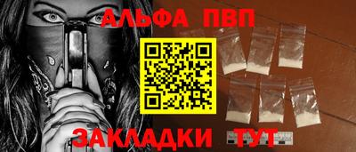 тгк Краснокаменск