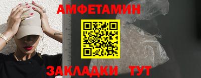 винт Краснознаменск
