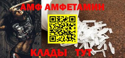 винт Краснознаменск