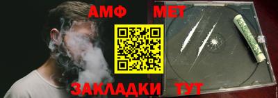 соль курить ск Аргун