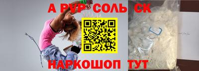 а пвп мука Краснодар