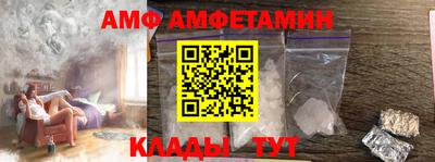 тгк Краснокаменск