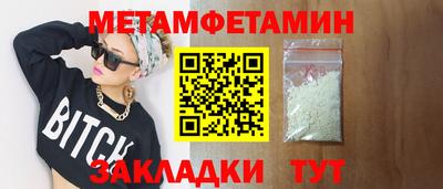 винт Краснознаменск