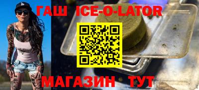 винт Краснознаменск