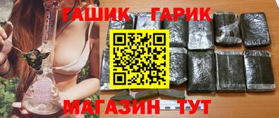 тгк Краснокаменск