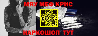 прущая мука Апрелевка