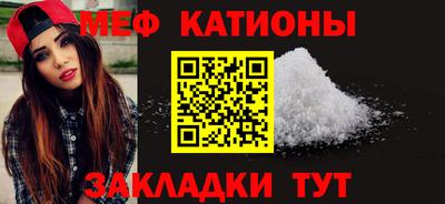 тгк Краснокаменск
