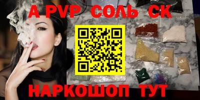 винт Краснознаменск