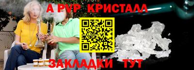 винт Краснознаменск