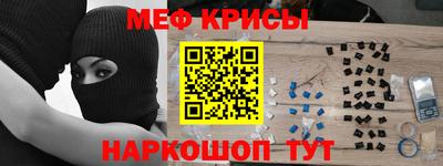 а пвп мука Краснодар