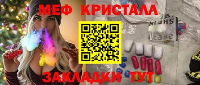 тгк Краснокаменск