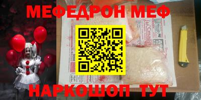 прущая мука Апрелевка