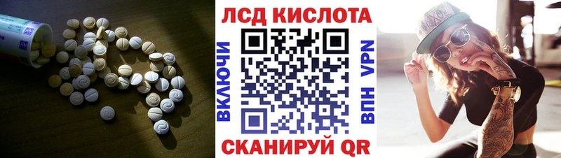 мега ссылки  Фурманов  Лсд 25 экстази кислота 