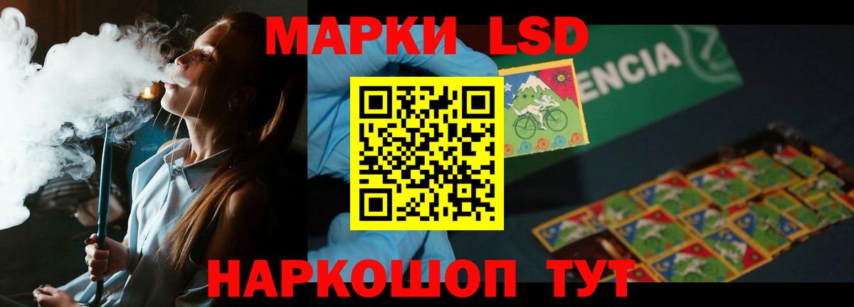 ЛСД экстази ecstasy  Вход с VPN  LSD-25 экстази ecstasy  Фурманов 