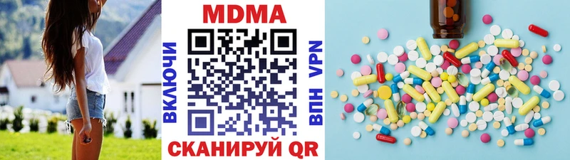 купить наркотик  Фурманов  MDMA Molly 