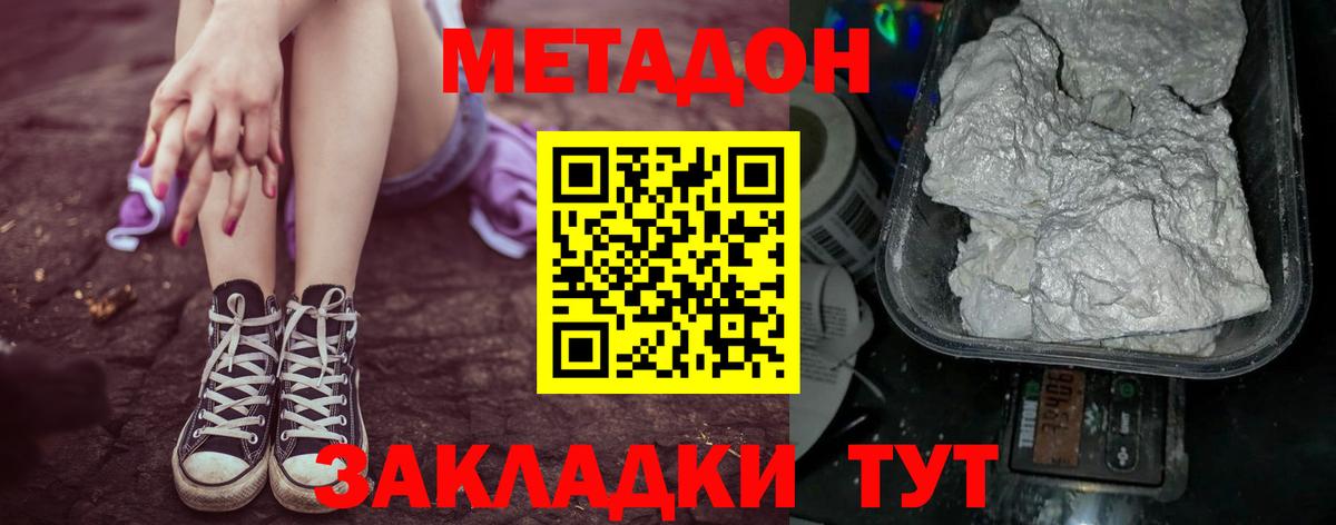 Фурманов  МЕТ  Марихуана  Cocaine  А ПВП СК кристаллы  МЕФ   Вход с VPN  Гашиш 