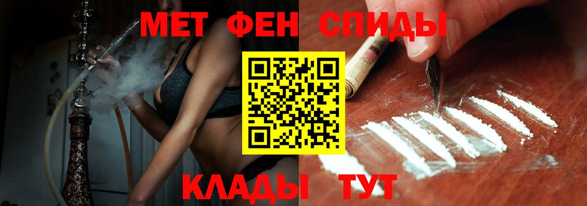 МЕТАДОН  Фурманов  ГЕРОИН  COCAIN  Меф   Канабис  A PVP СК   ГАШИШ  Мефедрон кристаллы 