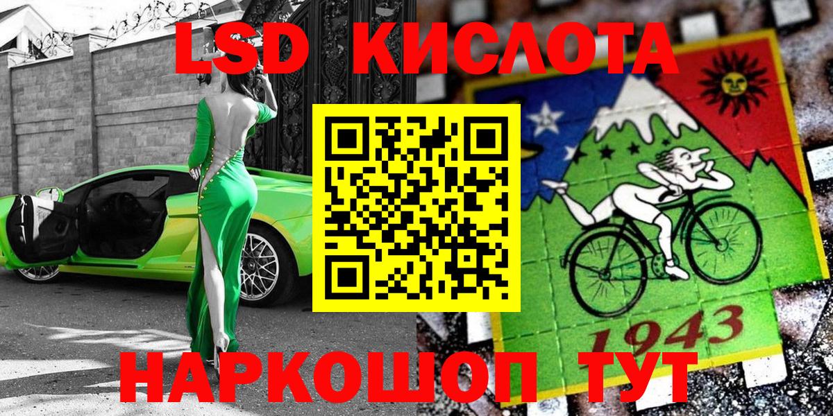 Фурманов  Наркотические марки 1,5мг  Вход с VPN 