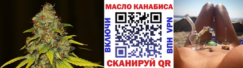 Дистиллят ТГК вейп с тгк  Фурманов 