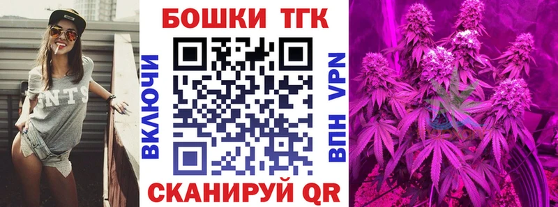 закладка  Фурманов  Бошки марихуана конопля 