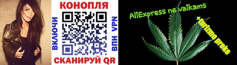Марихуана White Widow Фурманов