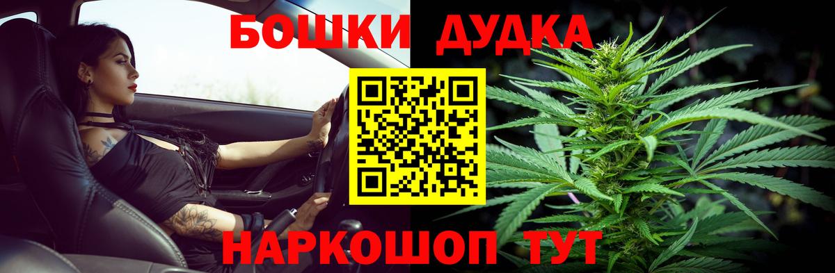 Конопля Bruce Banner Фурманов