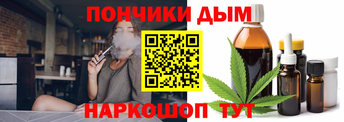 Бошки Шишки Bruce Banner  Конопля OG Kush  Конопля SATIVA & INDICA  Вход с VPN  Фурманов 