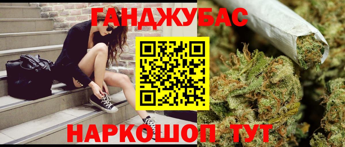 Марихуана семена  Бошки Шишки Bruce Banner  Фурманов  Шишки марихуана OG Kush 